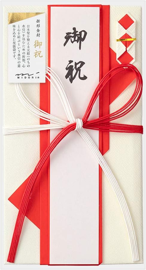 Midori 25495006 Congratulatory Bag, Gold Seal 495, Celebration, Foldable, Triangle, Red