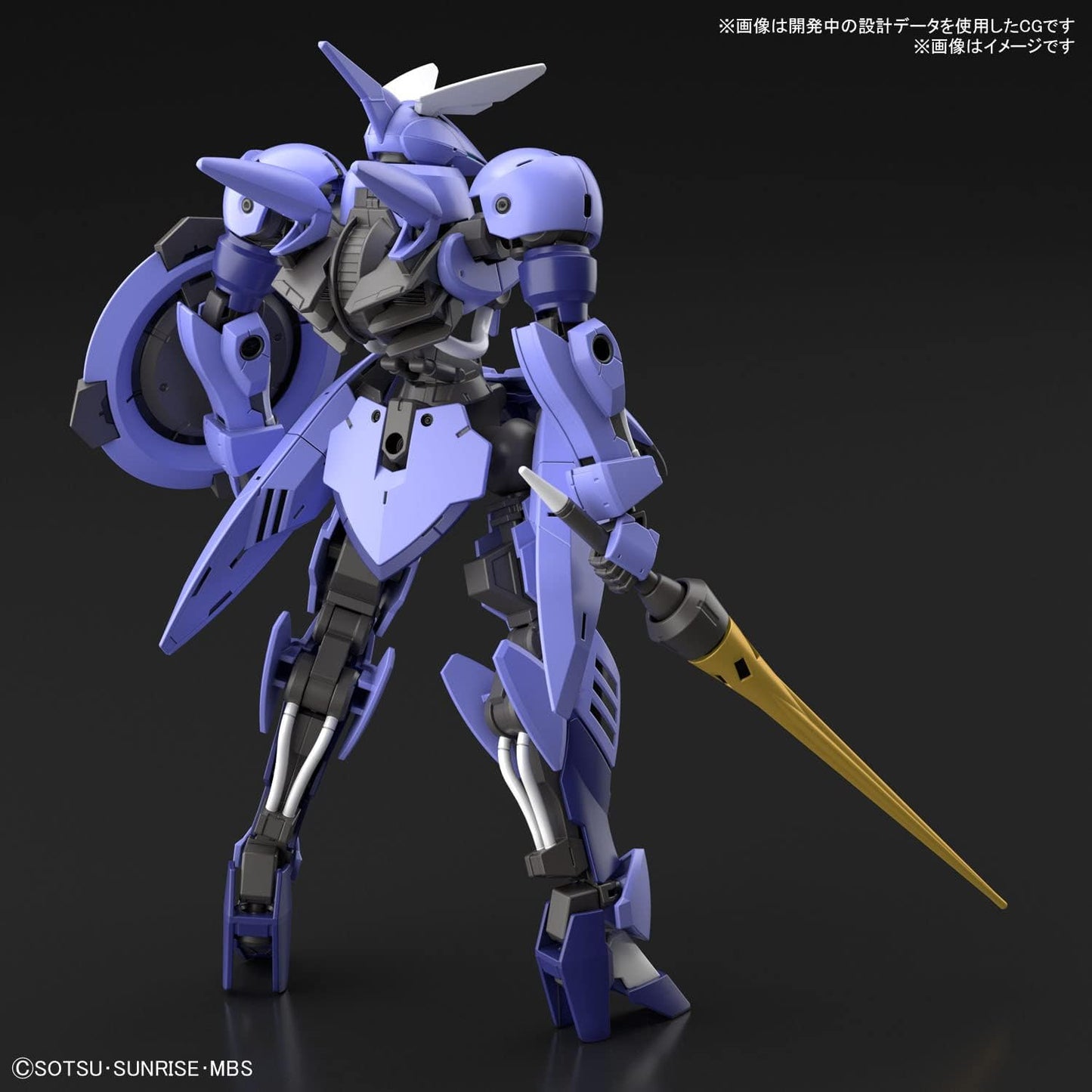BANDAI SPIRITS #45 Sigrun Iron-Blooded Orphans, Hobby HG IBO 1/144