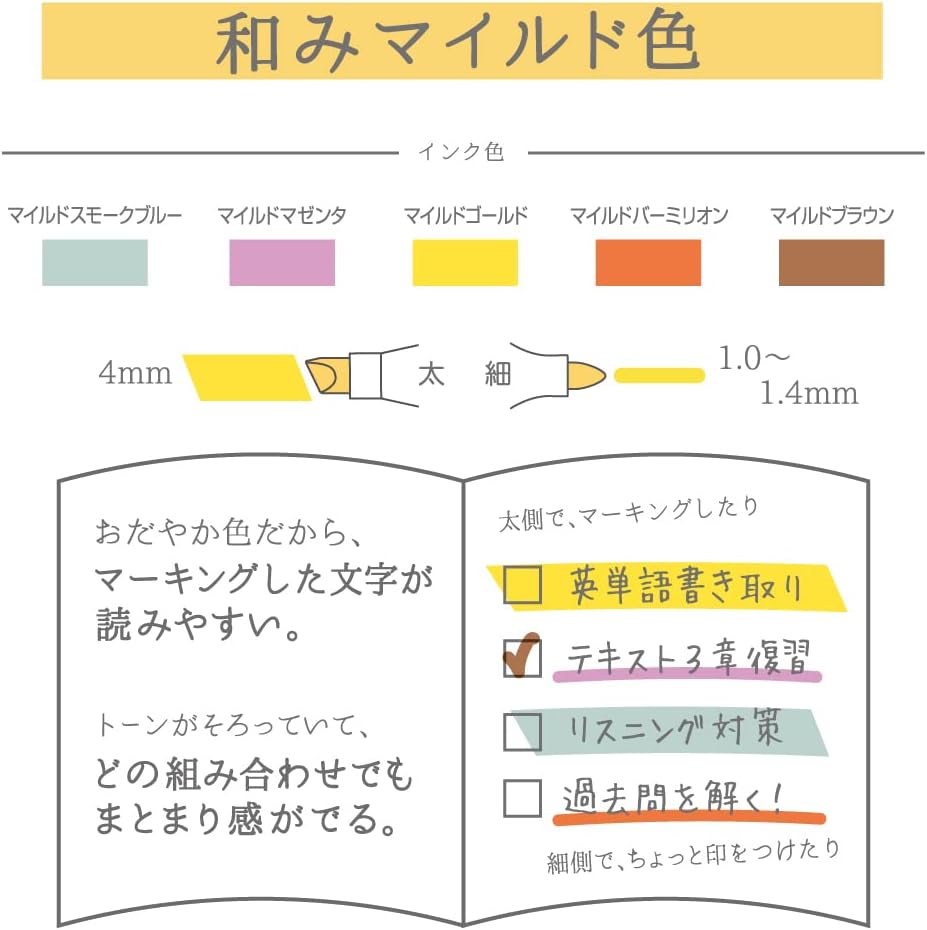 ZEBRA WKT7-5C-RC-N Highlighter, Mildliner, Warm Color, RC5 Colors