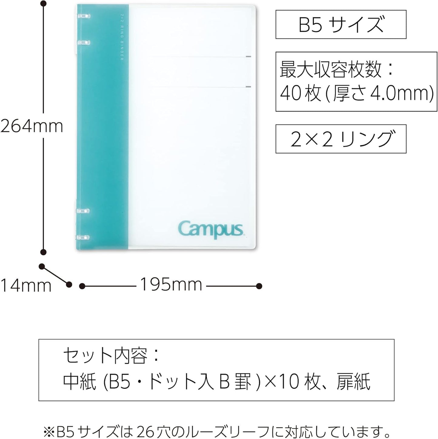 Kokuyo Campus Refillable Notebook, B5 2x2 Slim Ring Binder Notebook with Customizable Title Page, 40 Sheets Capacity. Suitable for 26 Holes Loose Leaf Paper, Light Blue (RU-NP704LB)