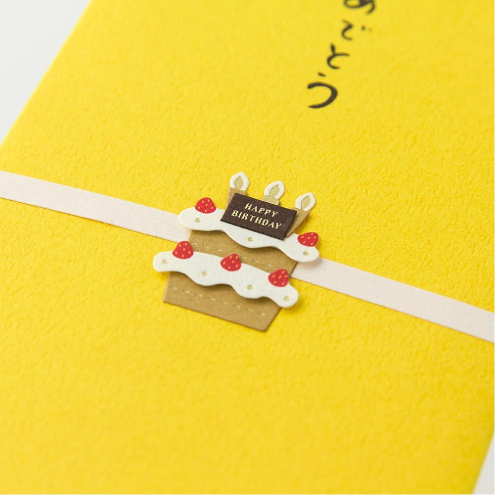 Midori 25258006 PC Gold Seal 258 Congratulations Cake Pattern