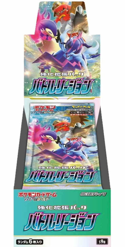 Pokémon TCG Sword & Shield Battle Region Display – 20 JP Packs