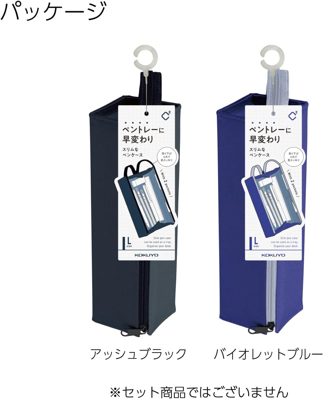 Kokuyo F-VBF122-8 Pencil Case, C2, Sheet Blue, Size L, Violet Blue
