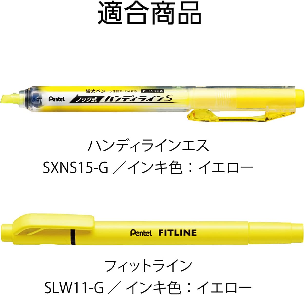 Pentel highlighter dedicated ink cartridge XSLR3-G 10 pcs set yellow