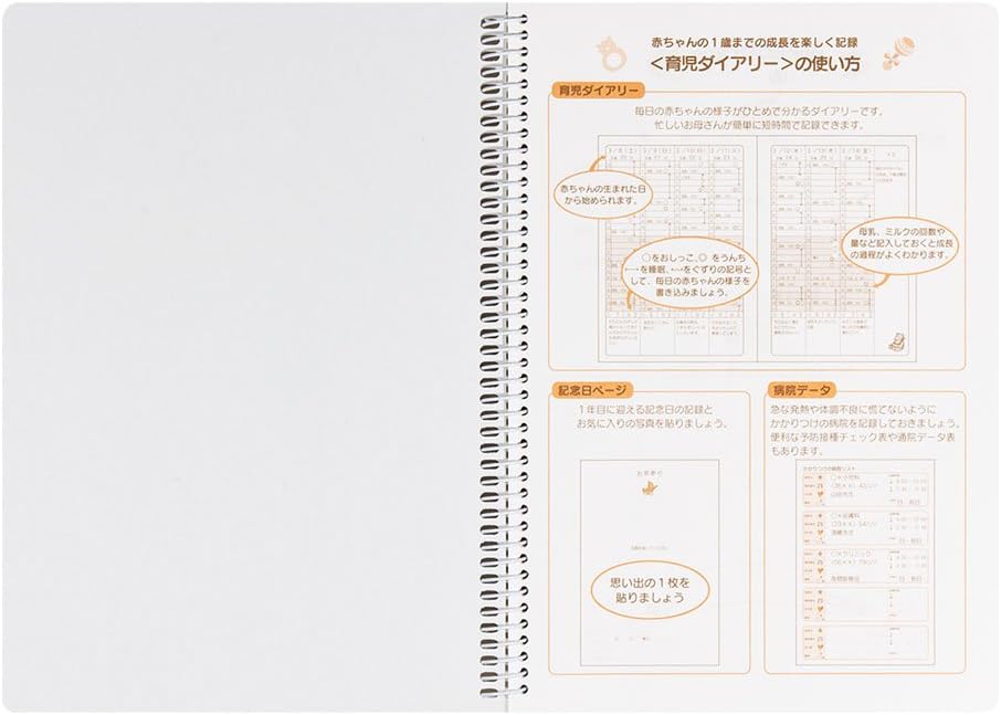 DESIGNPHIL Midori A5 26007006 Notebook Diary HF Diary, Childcare