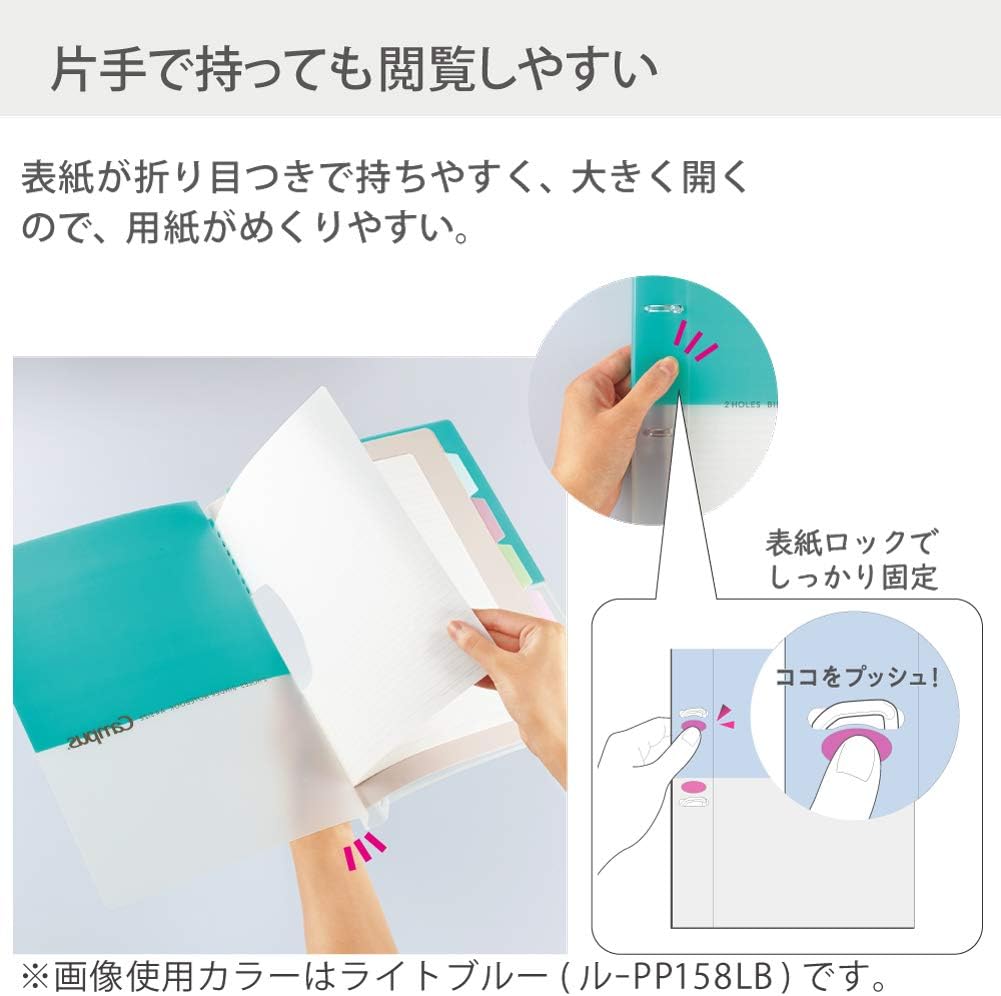 Kokuyo Campus 2-Ring Loose Leaf Binder, A4, 2 Holes, Up to 100 Sheets, Light Blue, Japan Import (RU-PP158LB)