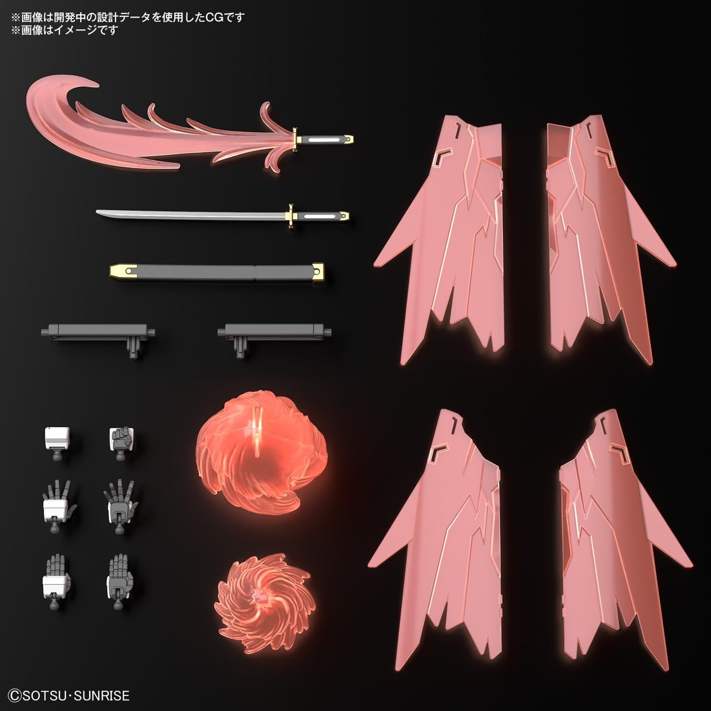 Bandai Hobby - Gundam Build Metaverse - #4 Shin Burning Gundam, Bandai Spirits HG 1/144 Model Kit