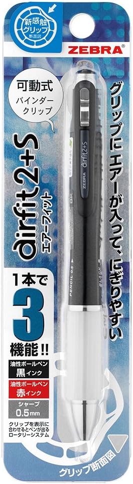 ZEBRA Air Fit 2 + S, 2 Color 0.7mm Ballpoint and 0.5mm Mechanical Pencil, Black Body (P-SA9-BK)