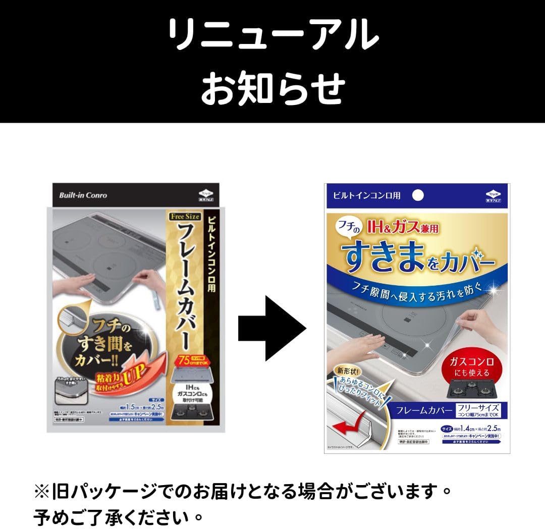 Frame Cover One Size Fits Most