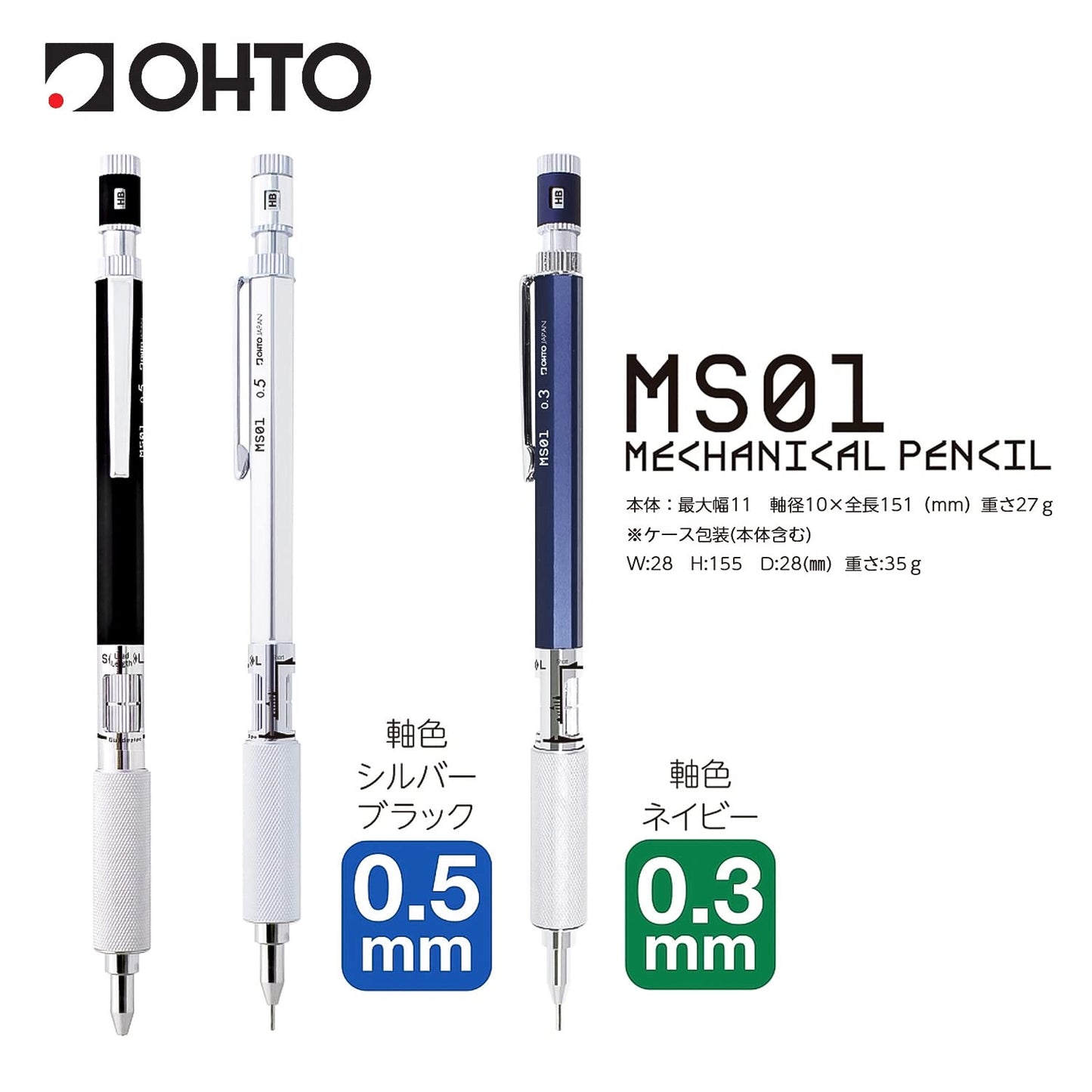 OHTO Auto Mechanical Pencil 0.5mm – MS01-SP5-SV, Silver
