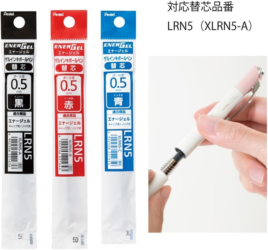 Pentel XBLN75LP-A Gel Ballpoint Pen, EnerGel Klena 05, Classical Pink, 5 Pack