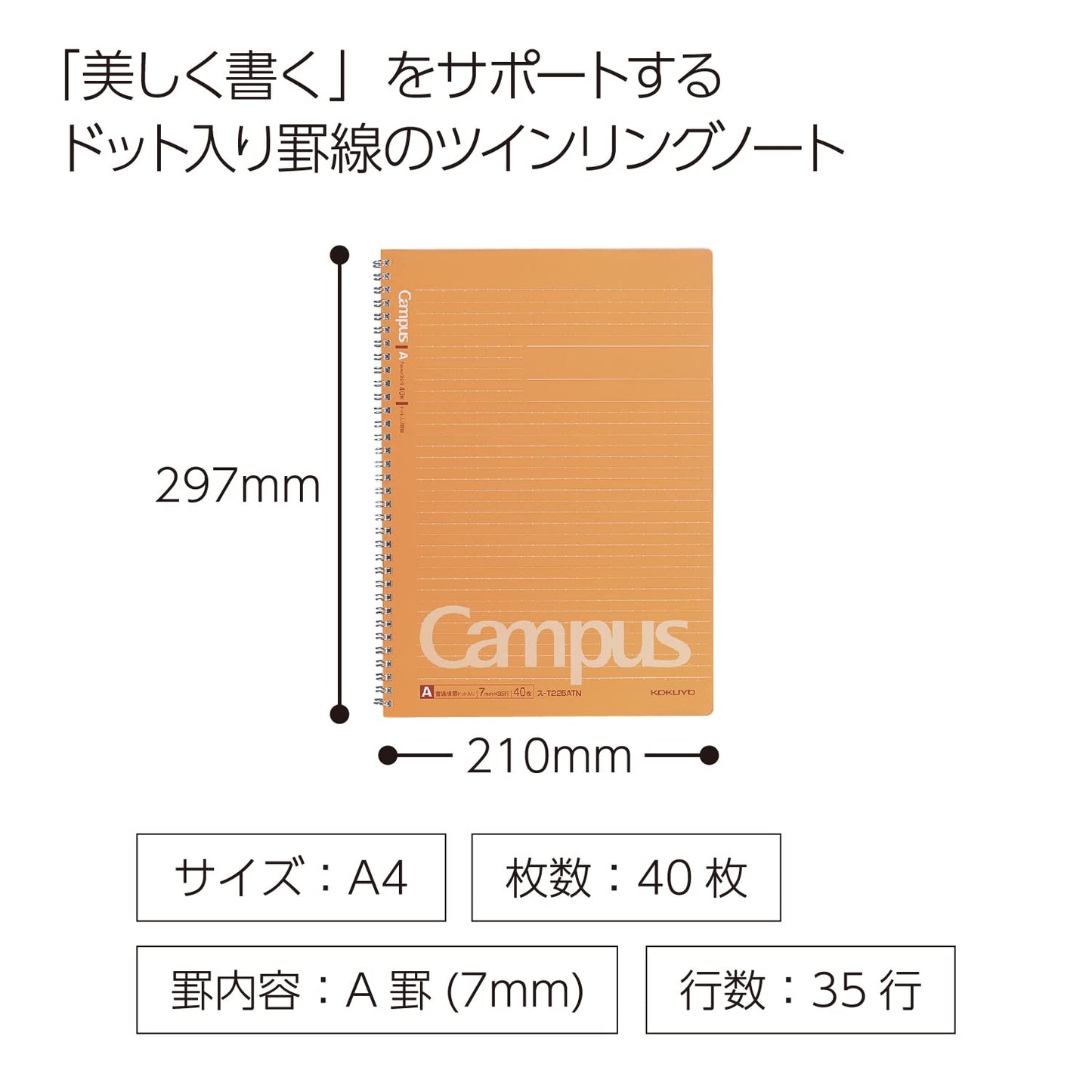 Kokuyo Campus Twin Ring Notebook A4 A Case-T225AT (japan import)