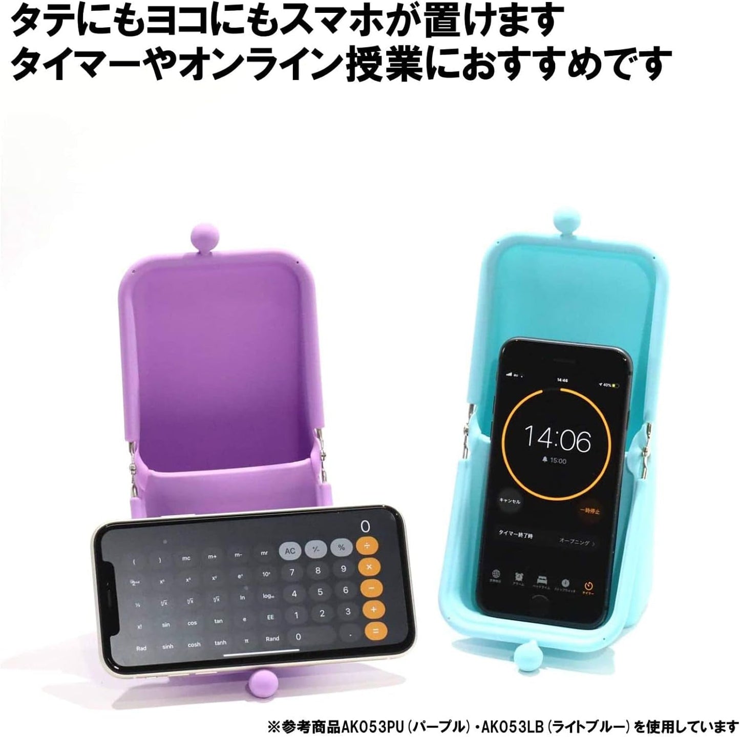 Kutsuwa airpita! Pen Case, Purple (AK053PU)