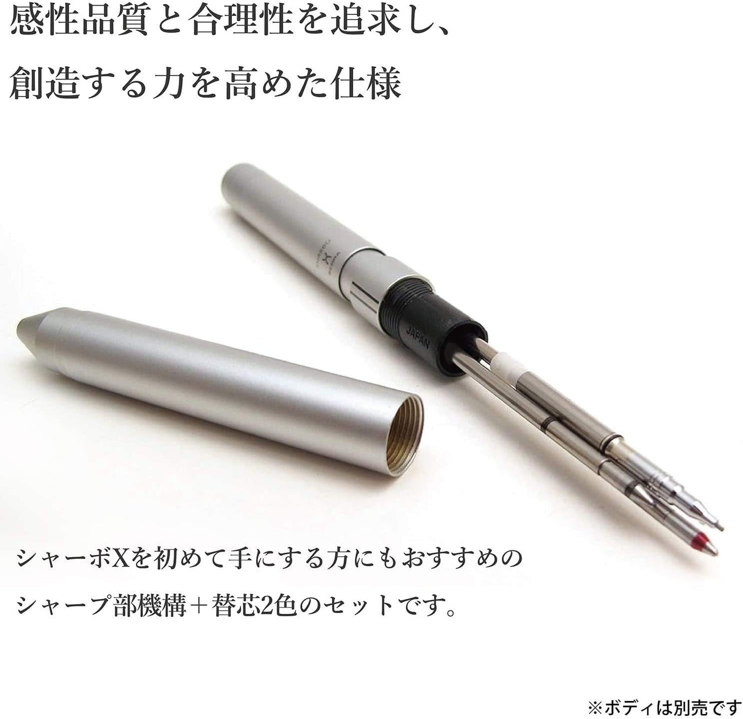 ZEBRA Sherbo X Refill Set B SE-SB-X-B