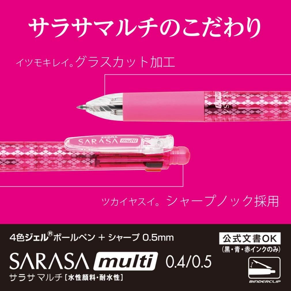 ZEBRA P-J4SA11-BG Multi-functional Pen, 4 Colors + Sharp, Sarasa Multi, 0.5, Blue Green