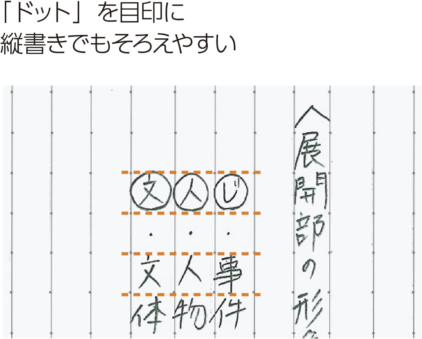 KOKUYO Campus T115ATN B5 A Double Ring Ruled Notebook - 40 Sheets