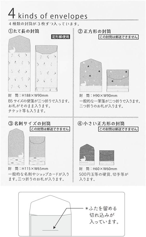 Midori 20566006 Envelope Rasse Duck Pattern
