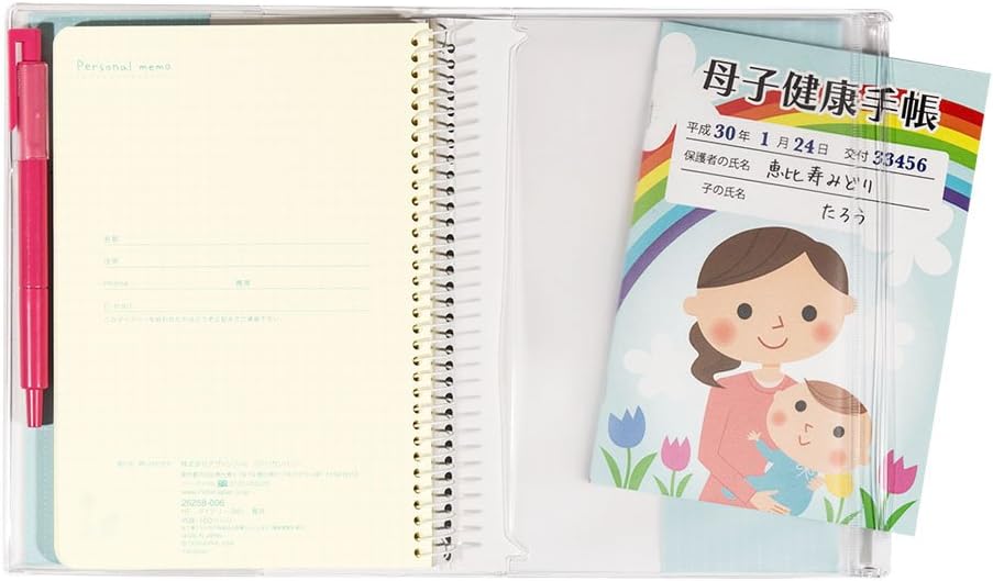 DESIGNPHIL Midori Diary HF Diary B6 Childcare 26258006
