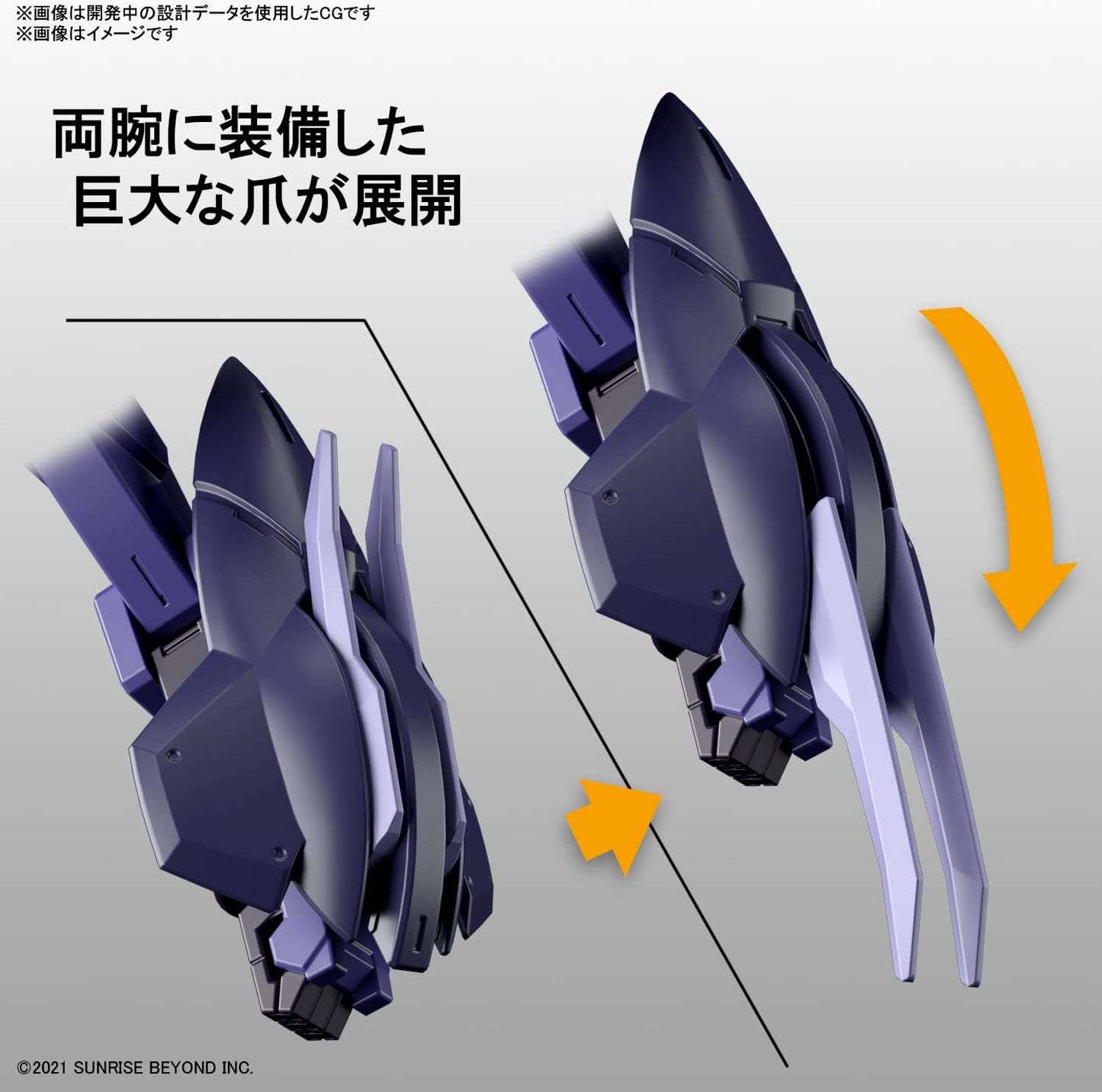 Bandai Hobby - HG 1/72 Brady Phantom, 2610790