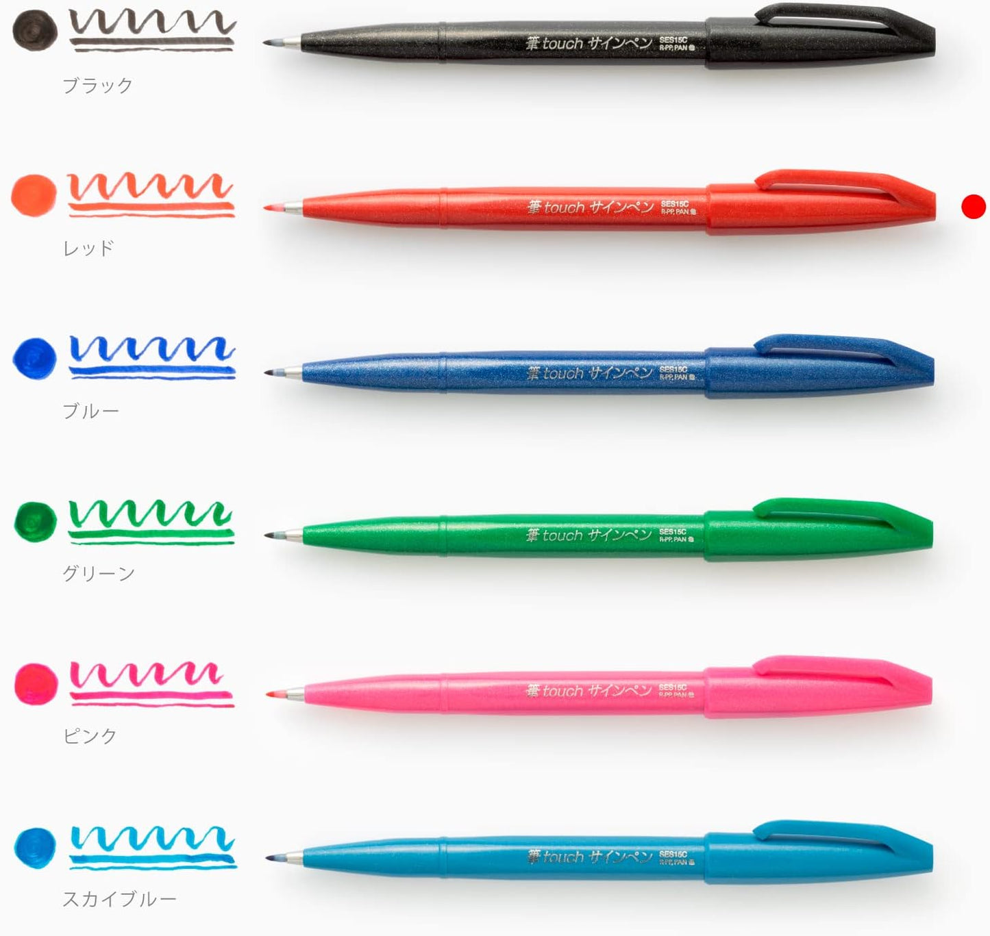 Pentel Fude Touch Sign Pen, Red, Felt Pen Like Brush Stroke (SES15C-B)