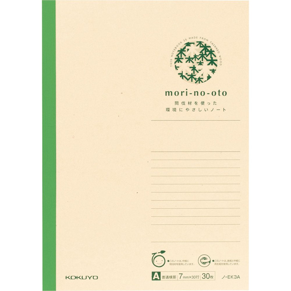 Kokuyo Thinning Material Notebook Mori ??? No ??? Oto B5 30 Sheets College Ruled Rhino ??? ek3 a
