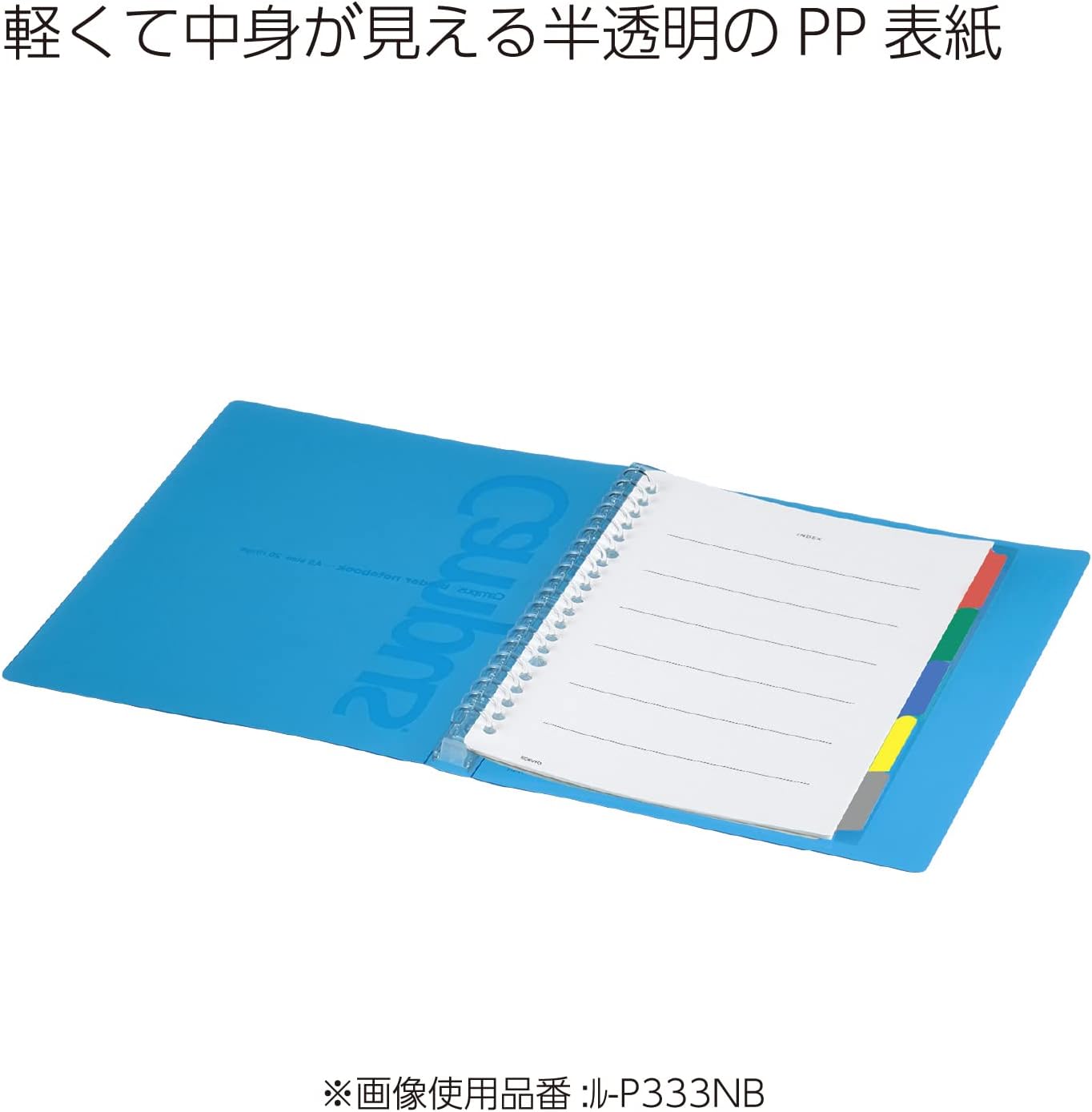 Kokuyo Campus Loose-Leaf Binder Slide for one-Touch Light Blue B5 Binding Device up to 100 miles-P333NLB (Japan Import)