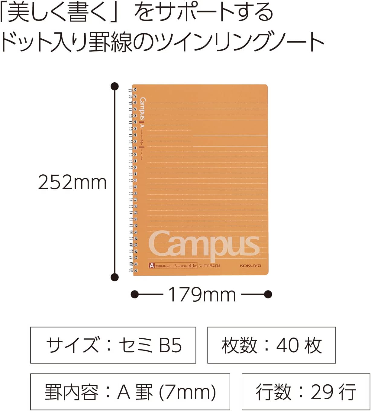 KOKUYO Campus T115ATN B5 A Double Ring Ruled Notebook - 40 Sheets