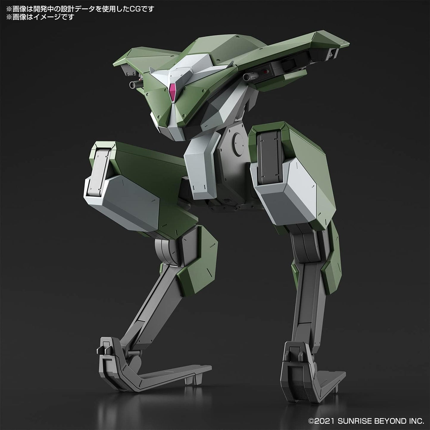 Bandai Hobby - AMAIM: Warrior at The Borderline - 02 Bunyip Boomerang, Bandai Spirits HG 1/72 Model Kit