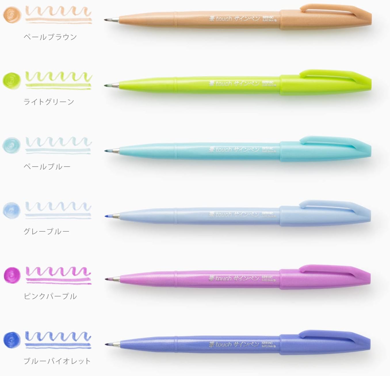Pentel Brush Touch Sign Pen, Set of 6 Colors