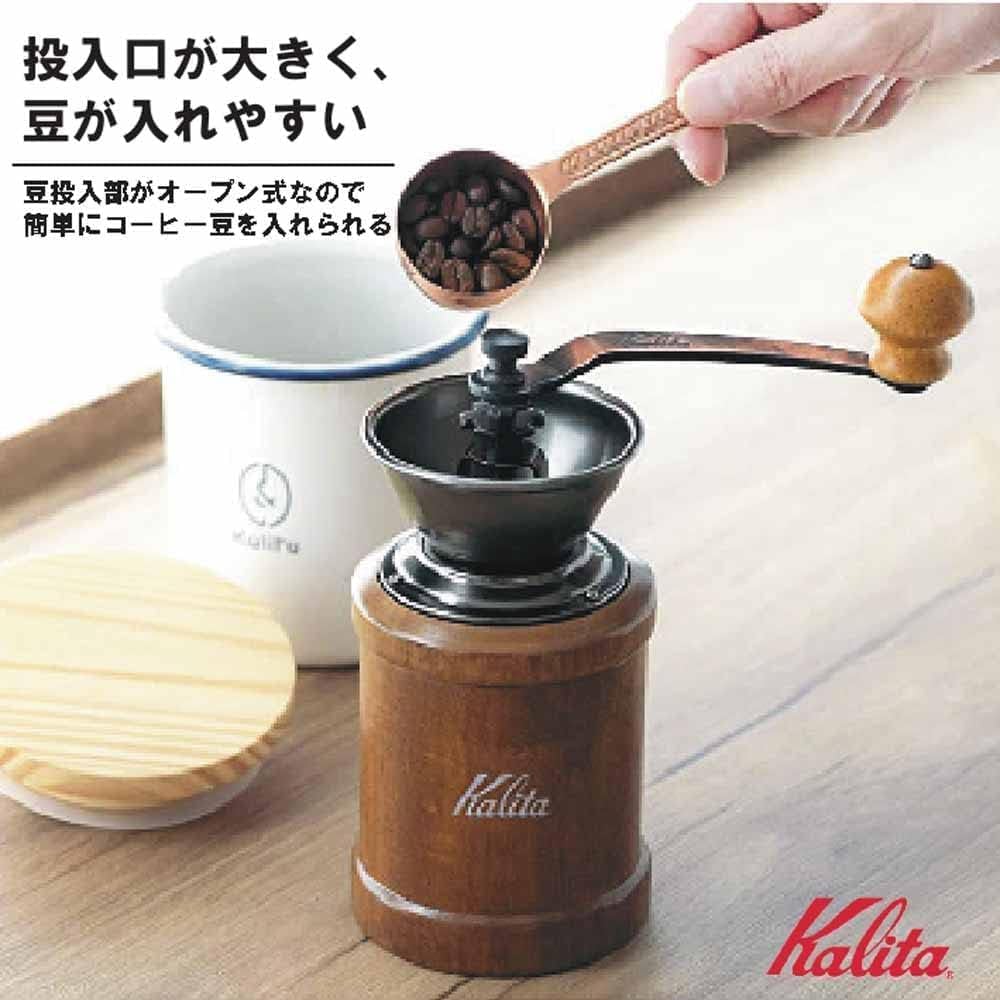 Kalita KH-3AM #42188 Hand-Grind Coffee Mill, Wooden, Durable Cast Iron Cutter, Adjustable Coarseness, Mountain Climbing, Cafe, Interior, Retro