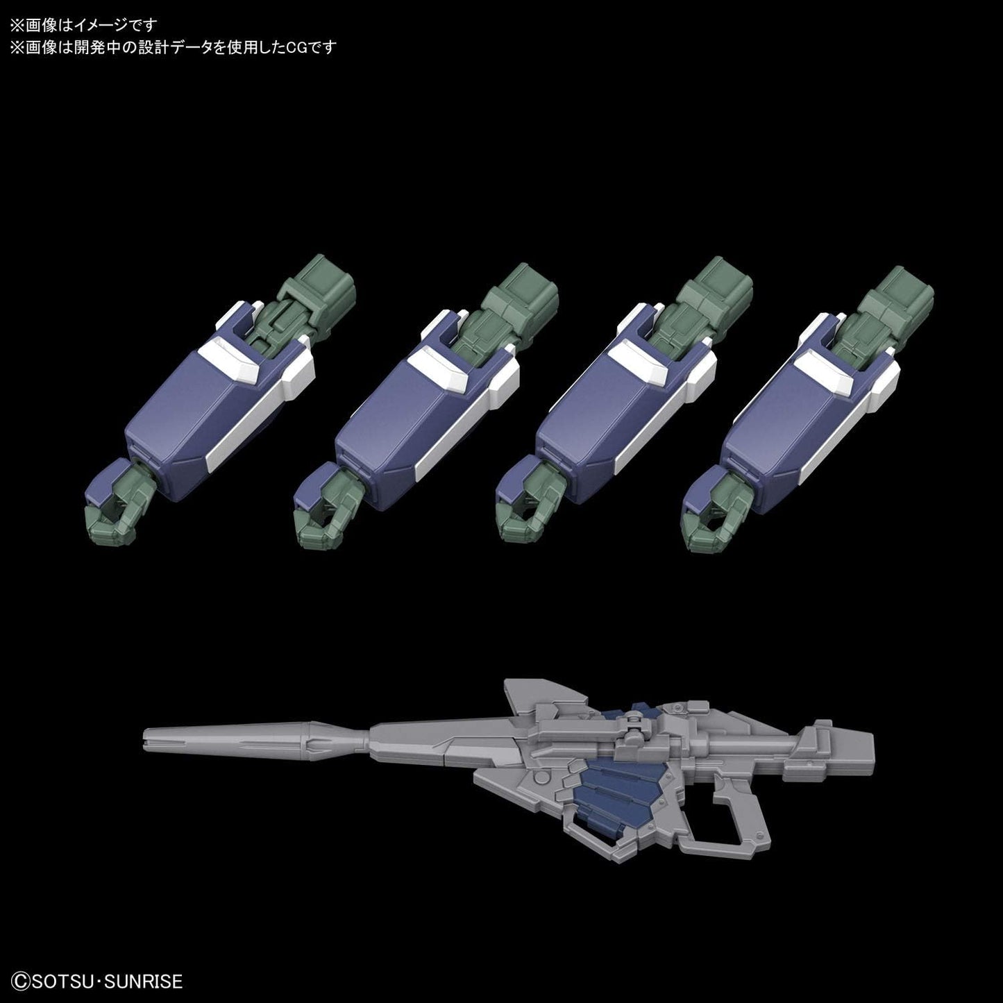 Bandai Hobby - Gundam NT - #225 Silver Bullet Suppressor, Bandai Spirits HGUC 1/144 Model Kit