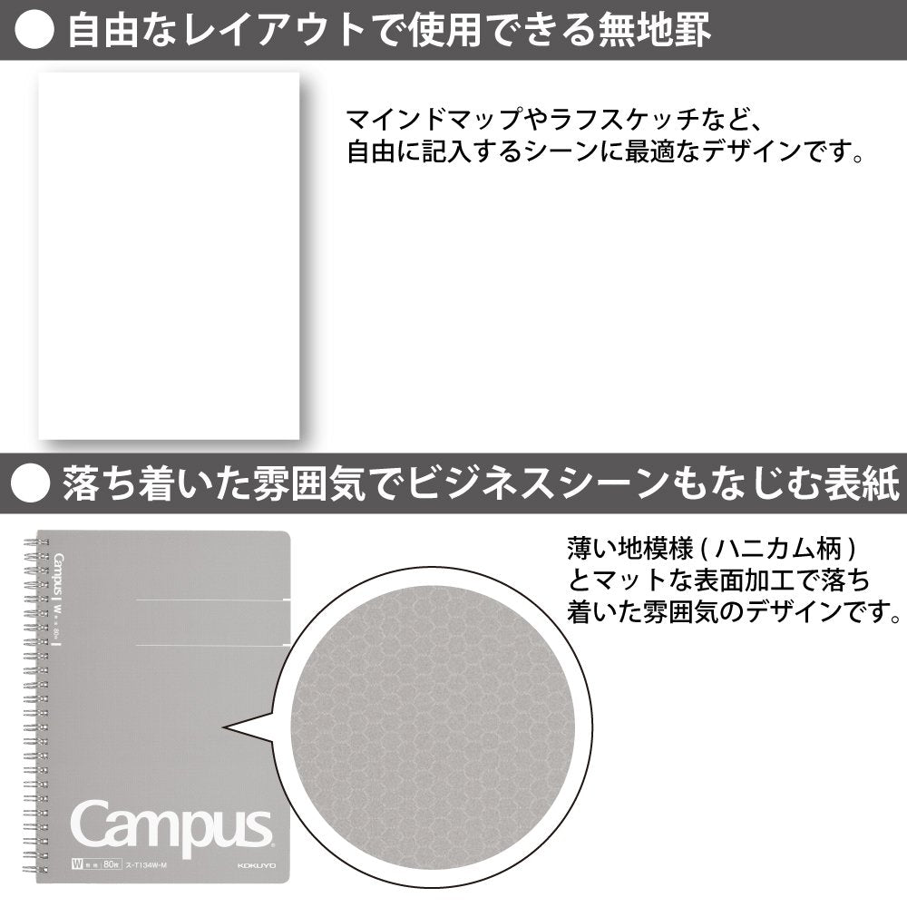 Kokuyo Campus Twin Ring Notebook, Adult Campus, Plain, A5, 80 Sheets, T-134W-M