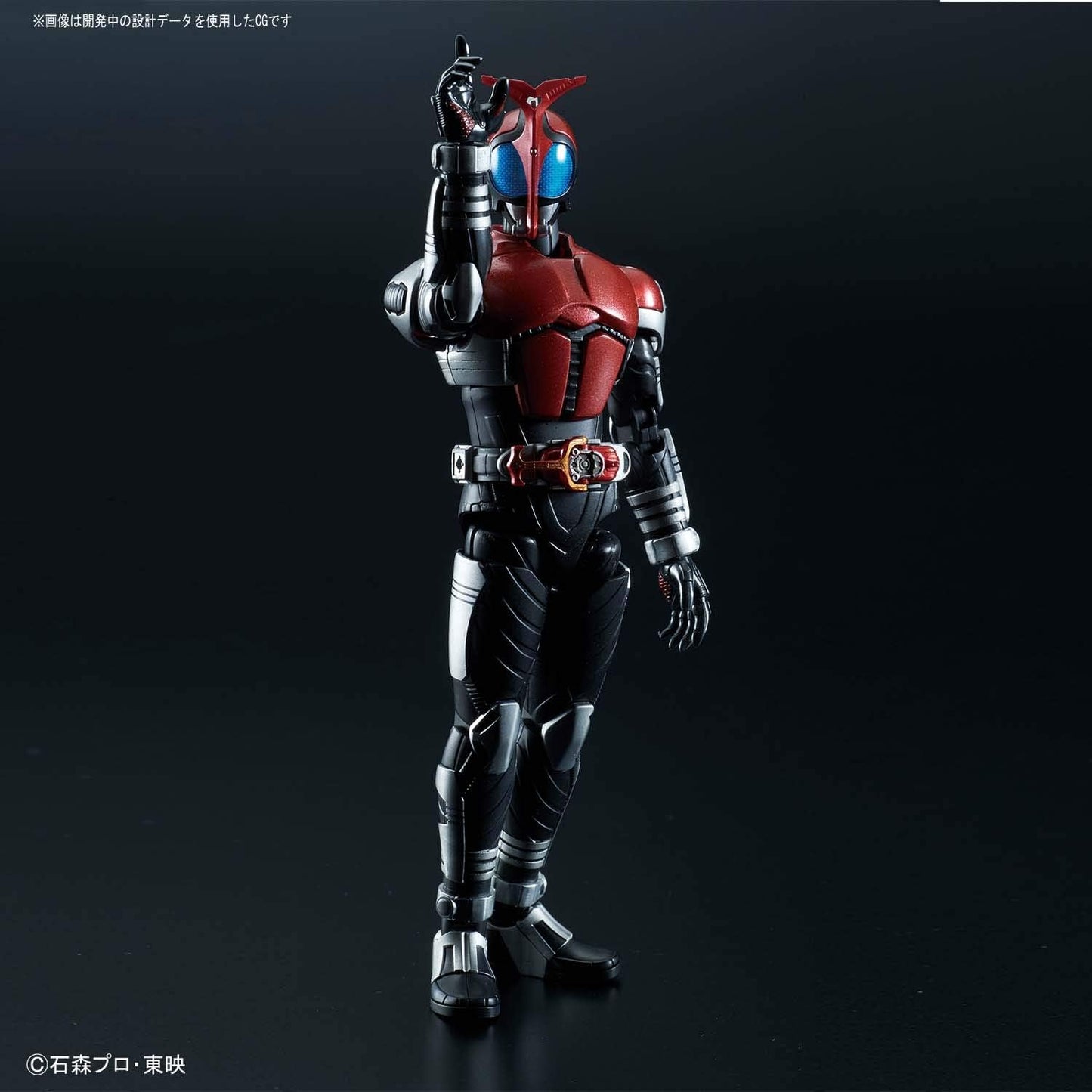 Bandai Hobby - Kamen Rider - Kamen Rider Kabuto, Bandai Spirits Figure-Rise Standard Model Kit