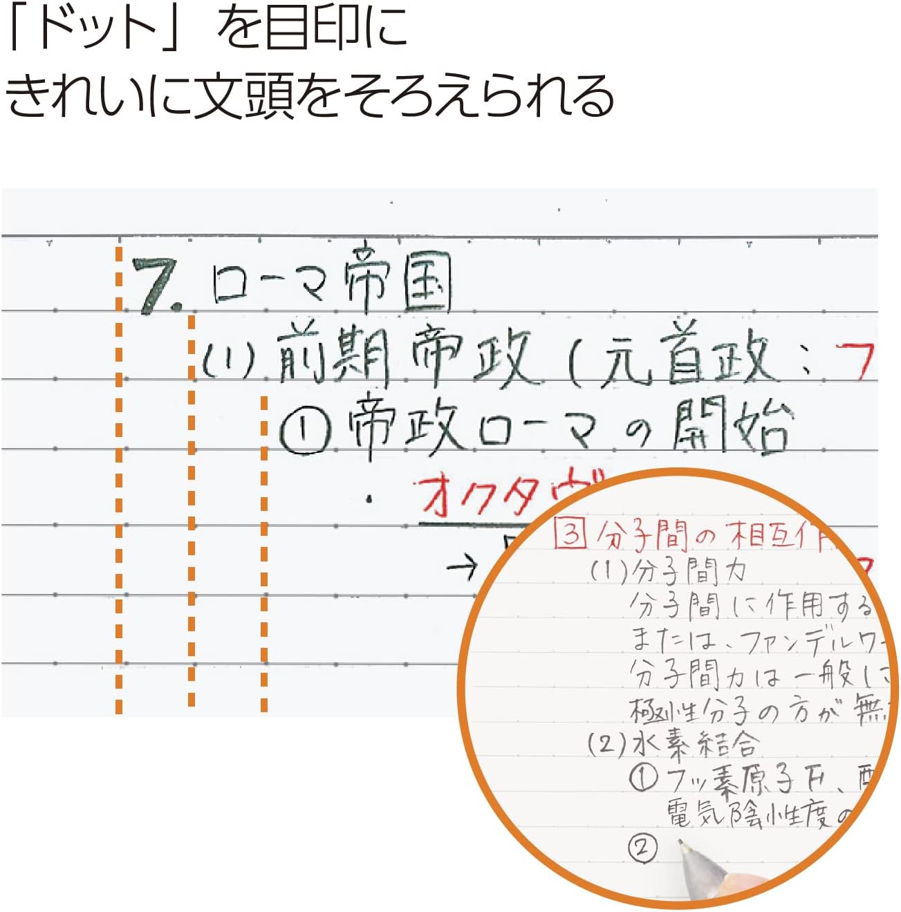 KOKUYO Campus T115ATN B5 A Double Ring Ruled Notebook - 40 Sheets