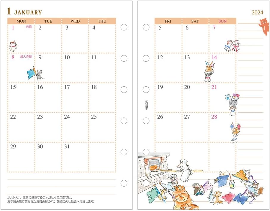 Midori 27087006 Notebook, Refill, 2024 B7, Monthly Carnival Pattern (Begins December 2023)