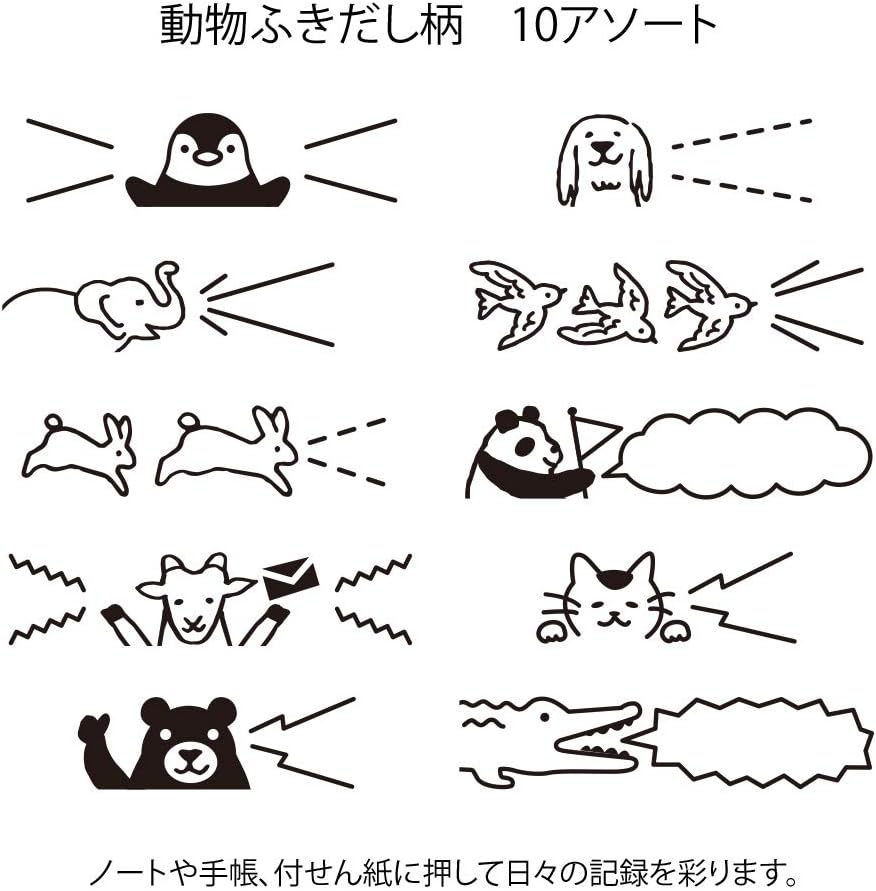 MIDORI 35378006 Rotating Stamp Animal Dish Towel Pattern