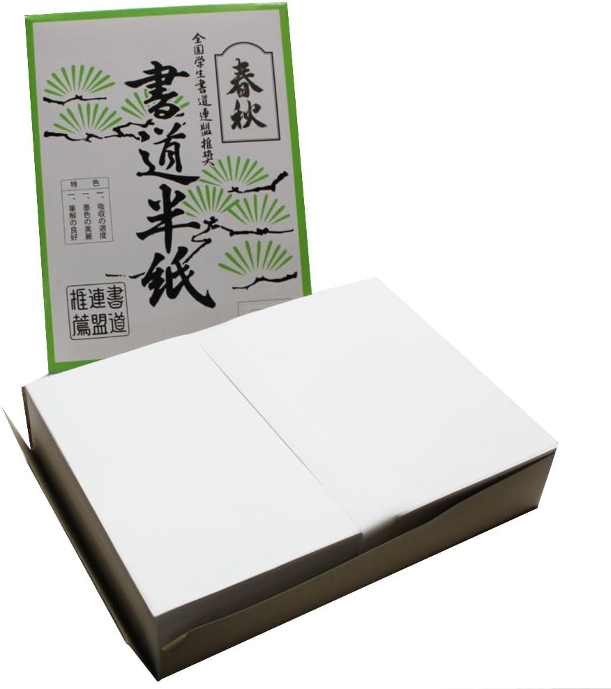 shodo hanshi (shodo paper) 1000
