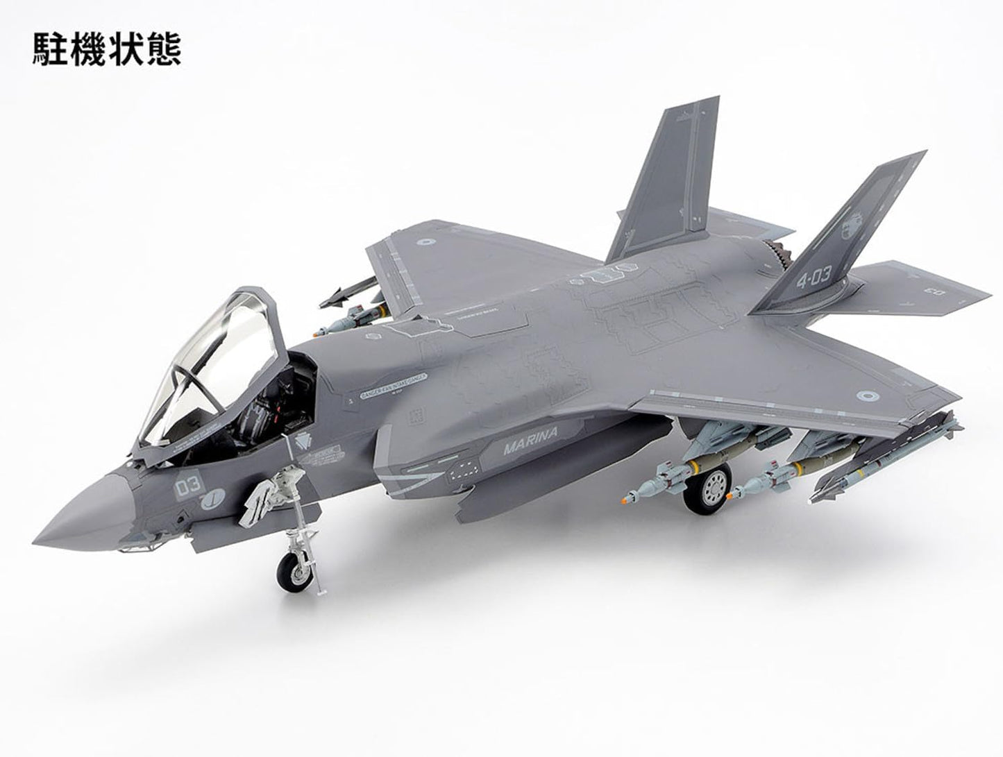 TAMIYA 61125 1:48 US F-35B Lightning II - Faithful Replica, Plastic Kit, Crafts, Model Kit, Assembly, Unpainted