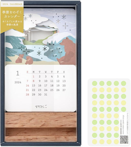 MIDORI 31281006 2024 Desktop Calendar Excluding Seasonal Calendar with Stickers, Landscape Pattern