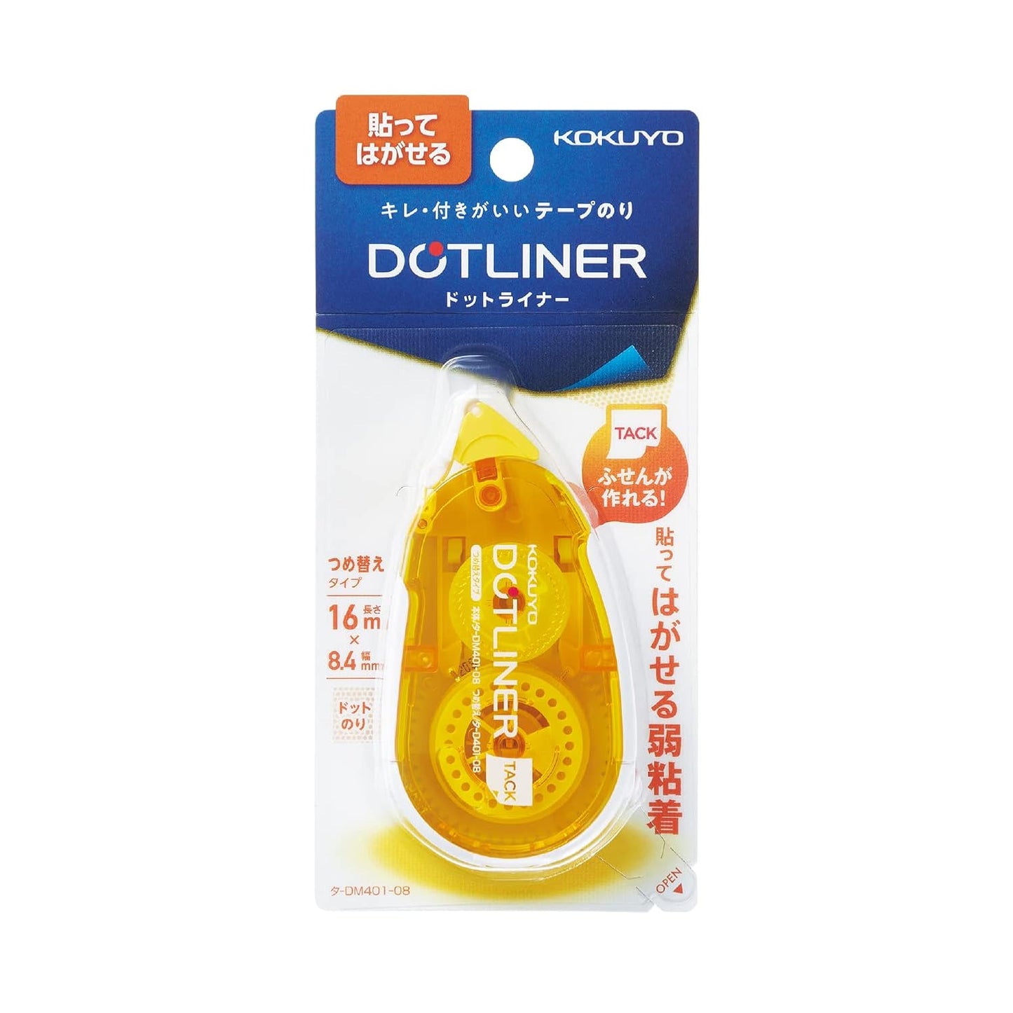 Kokuyo tape glue dot liner refill type weak adhesive 8.4mm x 13m data-DM401-08 (japan import)