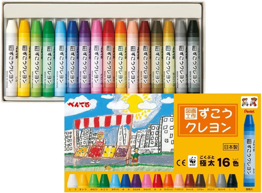 Pentel 1708 Zuko Crayons, 16 Colors