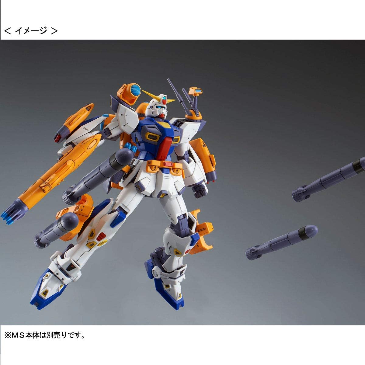 Bandai 1/100 MG Mission Pack F Type & M Type fot Gundam F90, Not Included MS Body