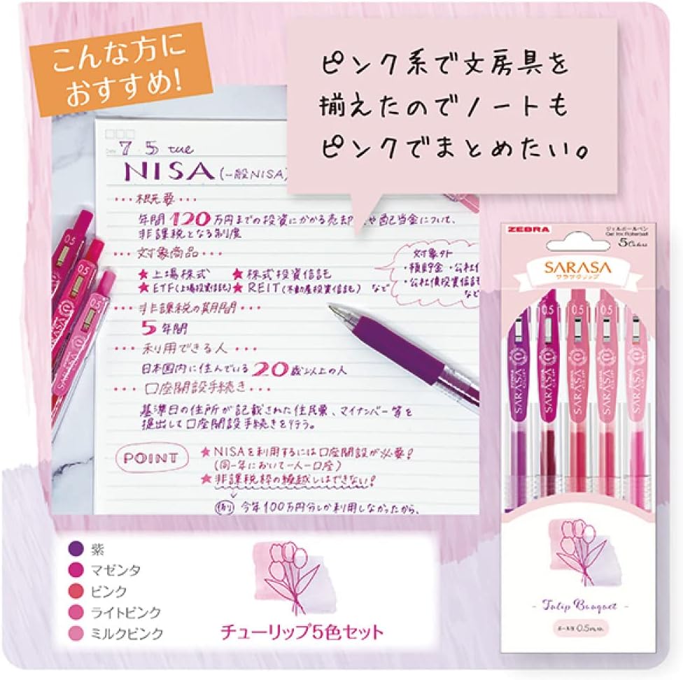 ZEBRA JJ15-WCL-5C Gel Ballpoint Pen, Sarasa Clip, 0.02 inches (0.5 mm), Flower Bouquet, White Close, Set of 5 Colors
