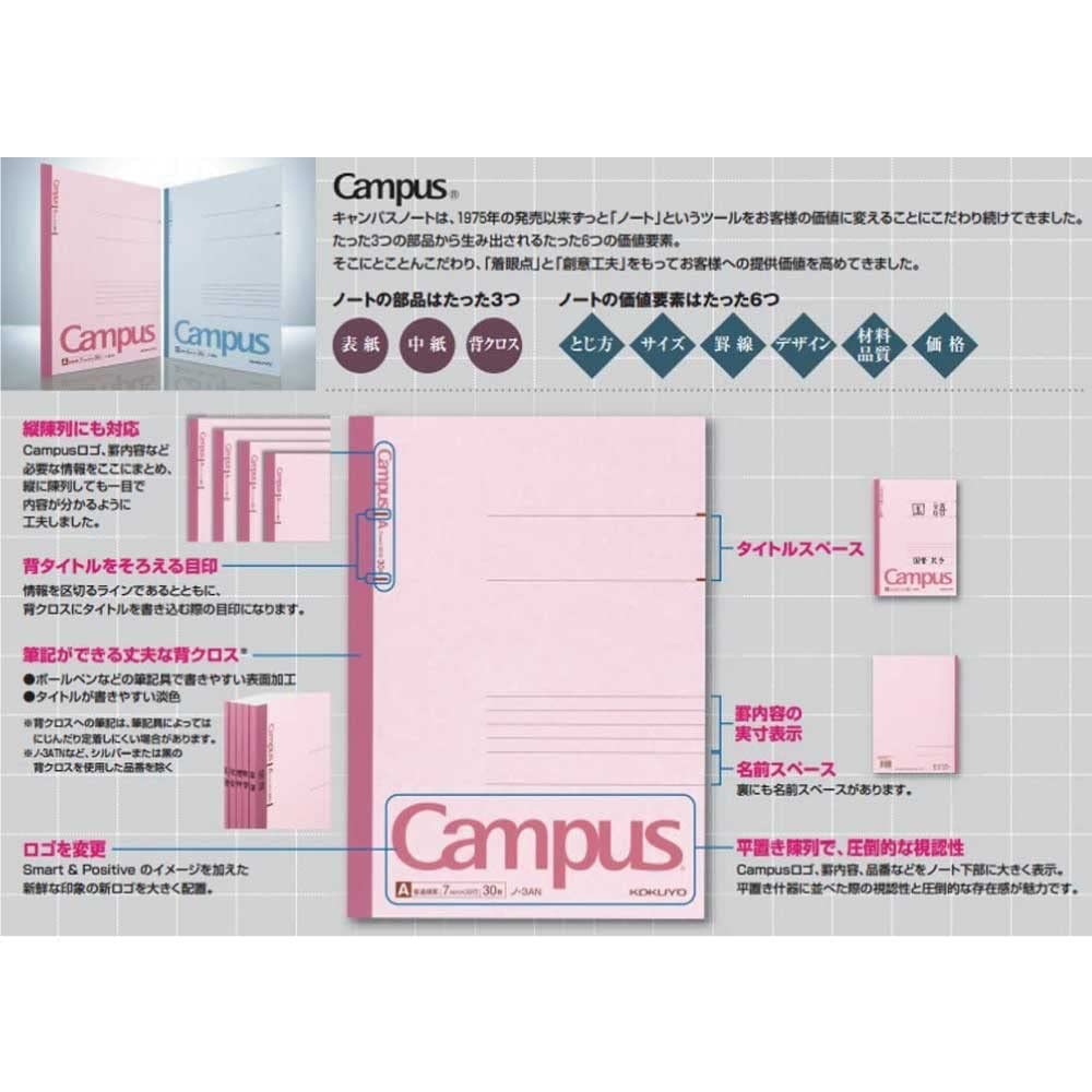 Kokuyo Campus Notes A4 Futoshiyokokei 50 sheets Bruno -205UN