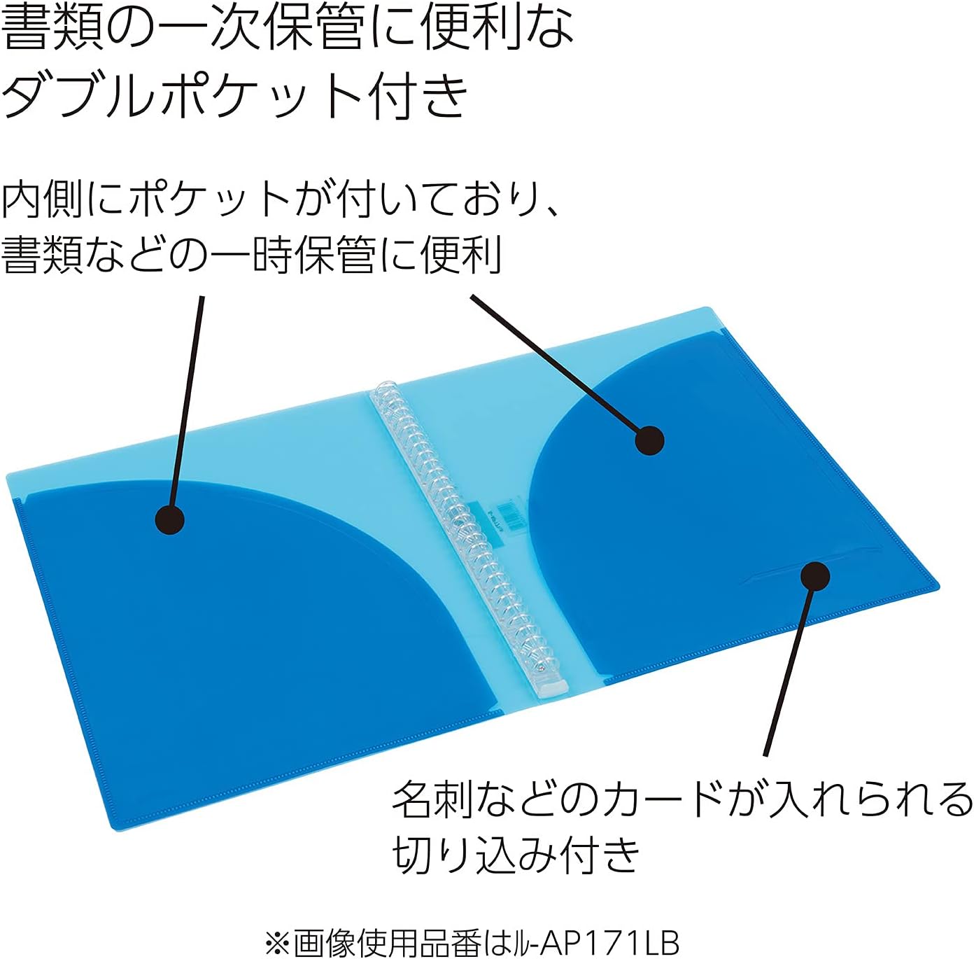 Kokuyo Campus Slide Binder, Adapt Slim, Double Pockets, A4, 30 Holes, Up to 65 Sheets, Transparent, Japan Import (RU-AP171T)