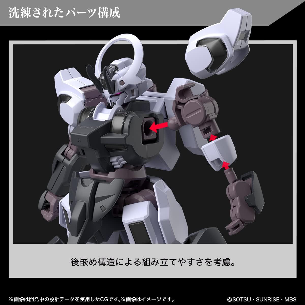 BANDAI NAMCO Entertainment Gundam The Witch from Mercury - HG 1/144 Gundam Schwarzette - Model Kit
