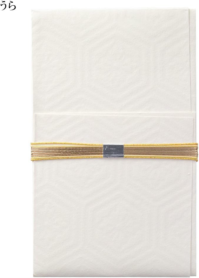 Midori 25423006 Gift Bag, Gold Seal, Large Gold Enclosure, Wedding Gift