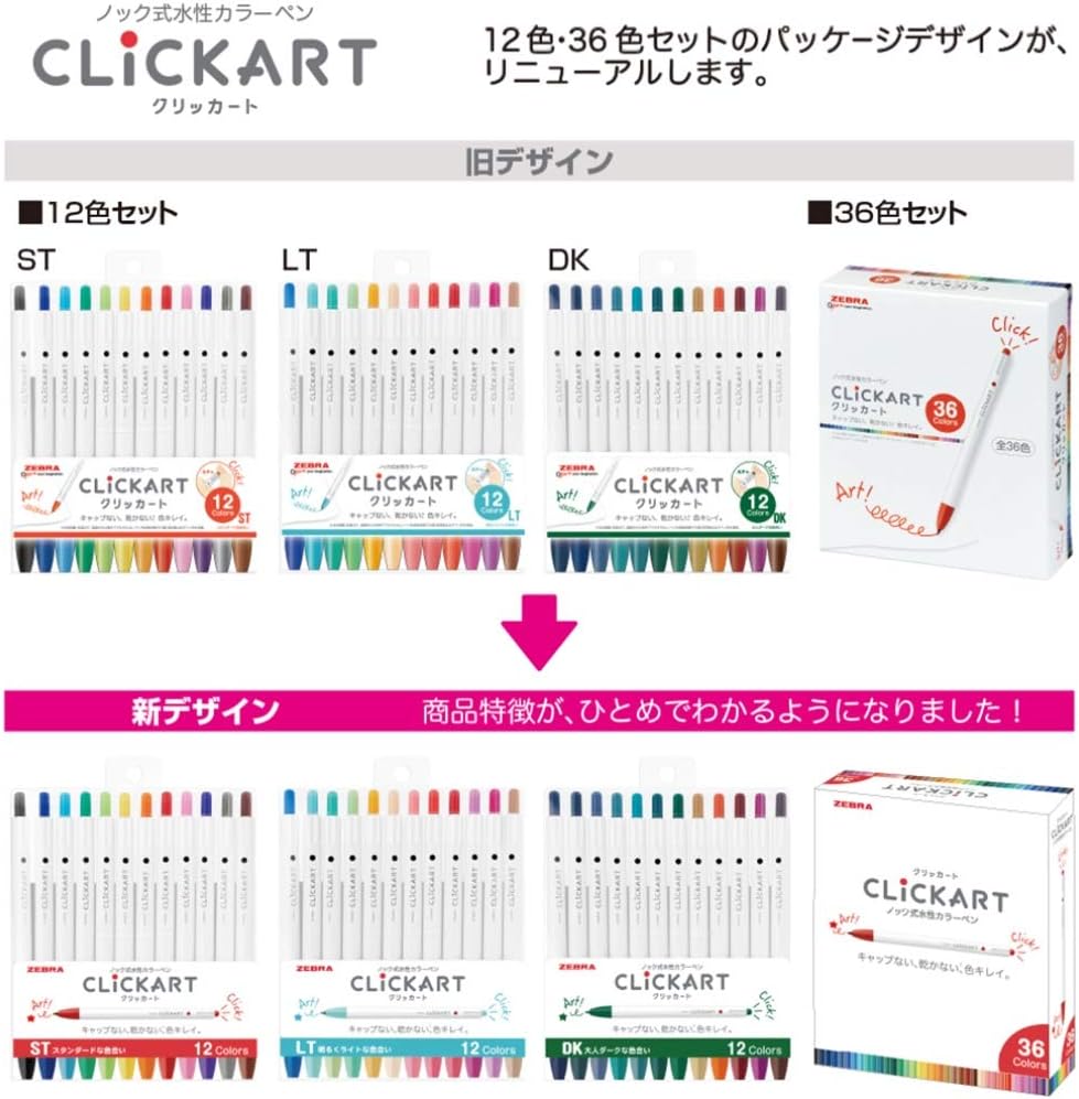 ZEBRA Clickart Water-Based Pen Calm Dark 12 Colors Set, Wyss22-12Cdk