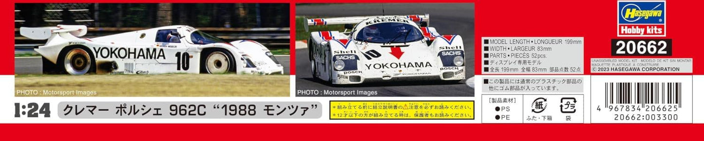 Hasegawa 1/24 Kremer Porsche 962C 1988 Monza