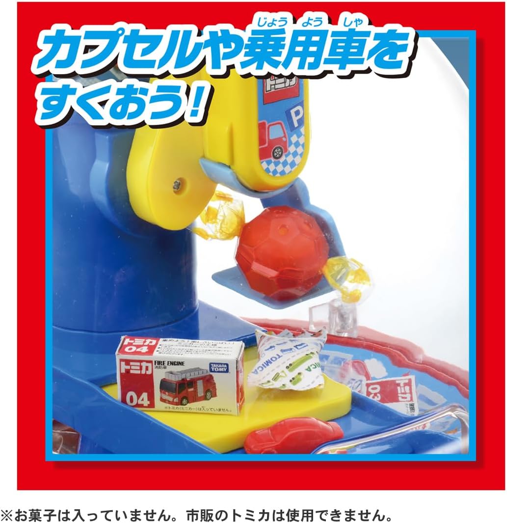 Takara Tomy Tomica Crane Game